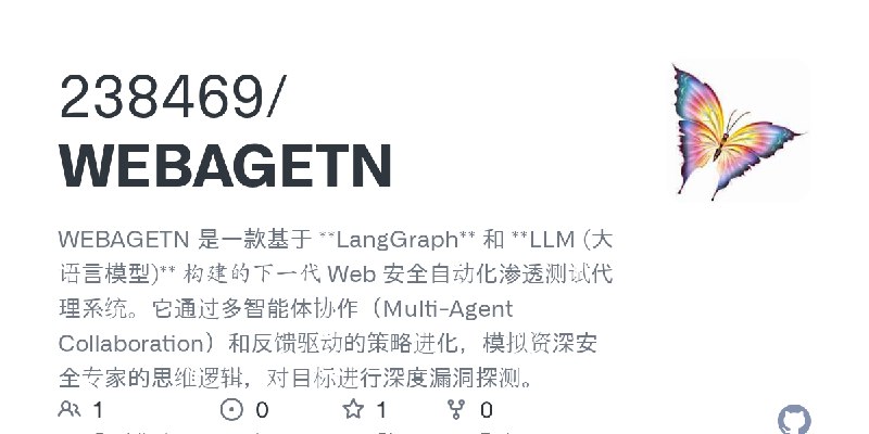 GitHub - 238469/WEBAGETN: WEBAGETN 是一款基于 **LangGraph** 和 **LLM (大语言模型)** 构建的下一代 Web 安全自动化渗透测试代理系统。它通过多智能体协作（Multi-Agent Collab…