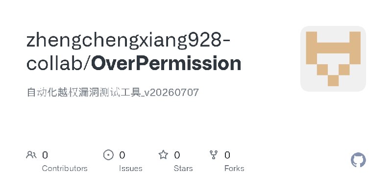 zhengchengxiang928-collab/OverPermission