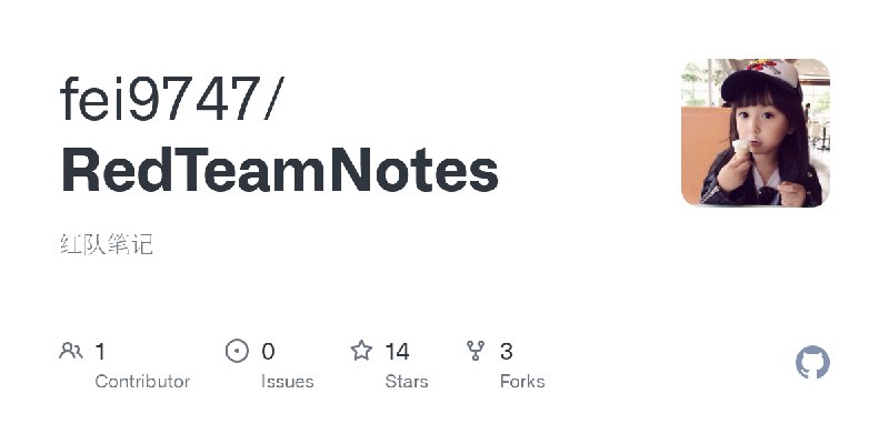 GitHub - fei9747/RedTeamNotes: 红队笔记