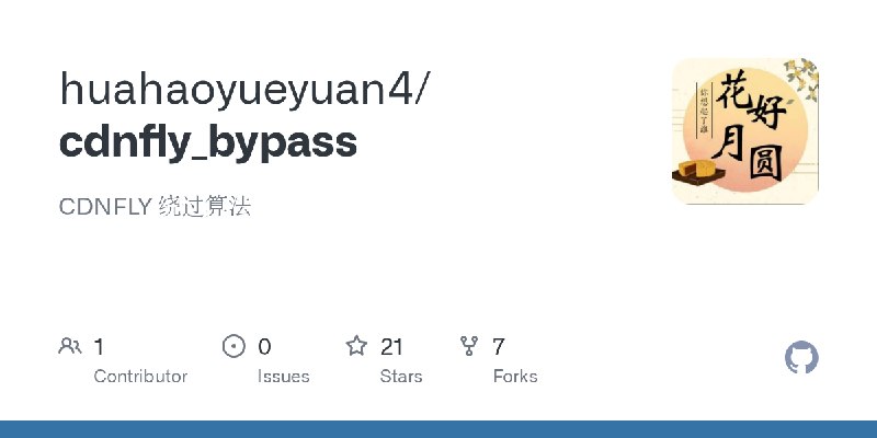 GitHub - huahaoyueyuan4/cdnfly_bypass: CDNFLY 绕过算法