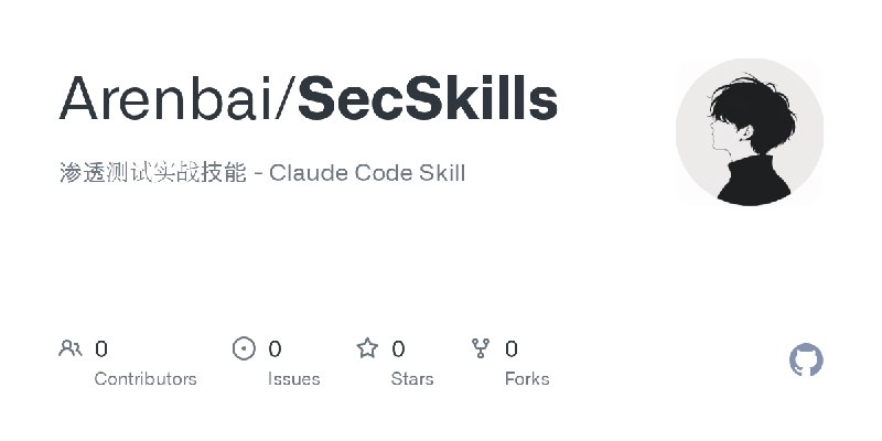 Arenbai/SecSkills