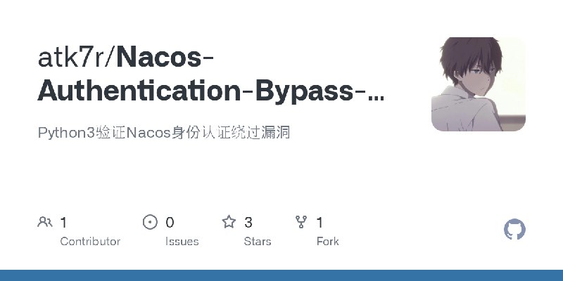 GitHub - atk7r/Nacos-Authentication-Bypass-Poc: Python3验证Nacos身份认证绕过漏洞