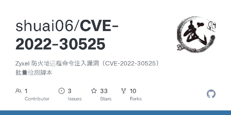 GitHub - shuai06/CVE-2022-30525: Zyxel 防火墙远程命令注入漏洞（CVE-2022-30525）批量检测脚本