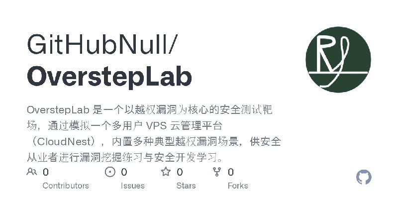GitHub - GitHubNull/OverstepLab: OverstepLab 是一个以越权漏洞为核心的安全测试靶场，通过模拟一个多用户 VPS 云管理平台（CloudNest），内置多种典型越权漏洞场景，供安全从业者进行漏洞挖掘练习与安全开发学习。