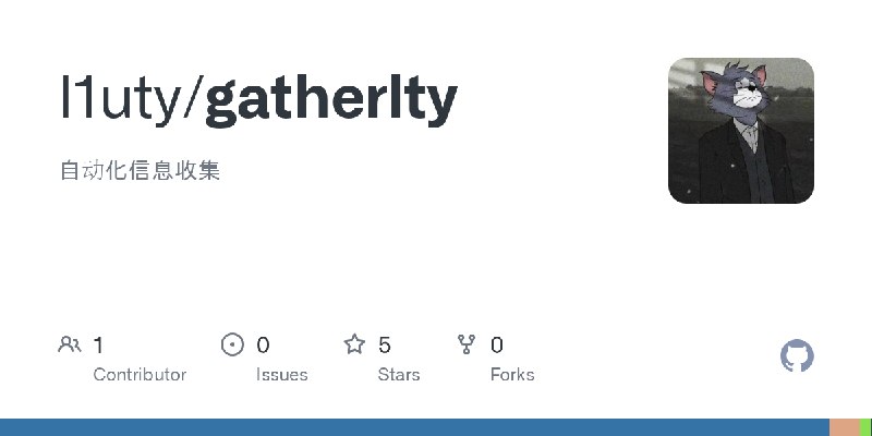 GitHub - l1uty/gatherlty: 自动化信息收集