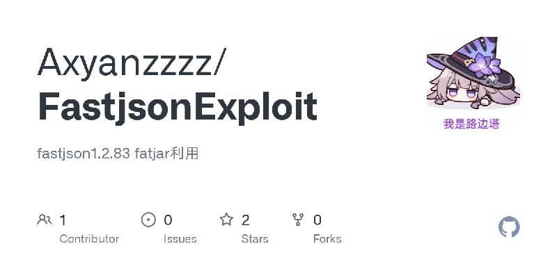 GitHub - Axyanzzzz/FastjsonExploit: fastjson1.2.83 fatjar利用