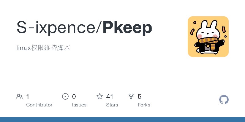 GitHub - S-ixpence/Pkeep: linux权限维持脚本