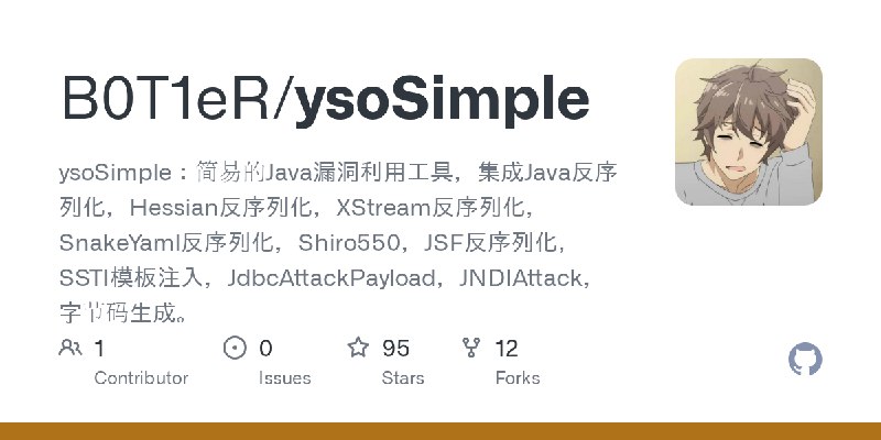 GitHub - B0T1eR/ysoSimple: ysoSimple：简易的Java漏洞利用工具，集成Java反序列化，Hessian反序列化，XStream反序列化，SnakeYaml反序列化，Shiro550，JSF反序列化，SSTI模板注入，…