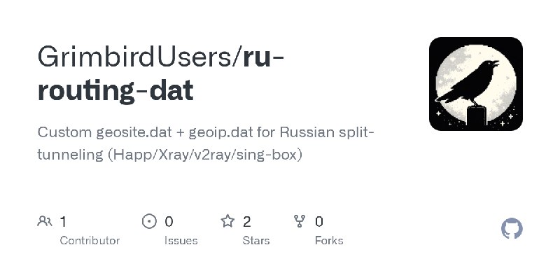 GitHub - GrimbirdUsers/ru-routing-dat: Custom geosite.dat + geoip.dat for Russian split-tunneling (Happ/Xray/v2ray/sing-box)
