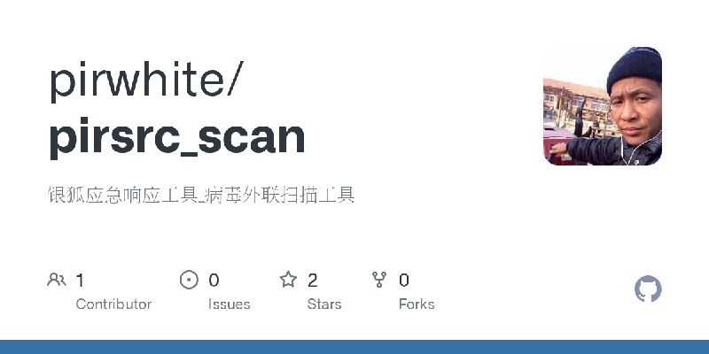 GitHub - pirwhite/pirsrc_scan: 银狐应急响应工具_病毒外联扫描工具