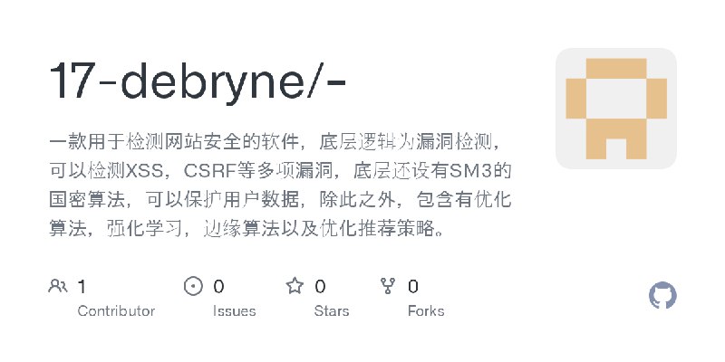 GitHub - 17-debryne/-: 一款用于检测网站安全的软件，底层逻辑为漏洞检测，可以检测XSS，CSRF等多项漏洞，底层还设有SM3的国密算法，可以保护用户数据，除此之外，包含有优化算法，强化学习，边缘算法以及优化推荐策略。