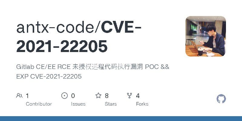 GitHub - antx-code/CVE-2021-22205: Gitlab CE/EE RCE 未授权远程代码执行漏洞 POC && EXP CVE-2021-22205
