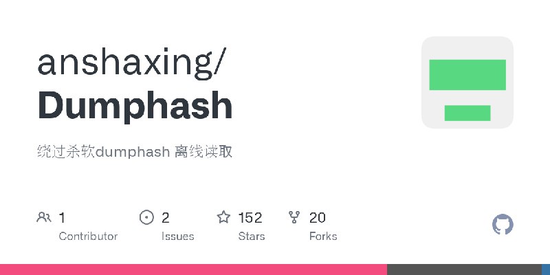 GitHub - anshaxing/Dumphash: 绕过杀软dumphash 离线读取