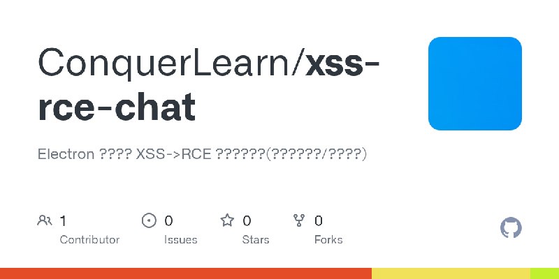 GitHub - ConquerLearn/xss-rce-chat: Electron ???? XSS->RCE ??????(??????/????)