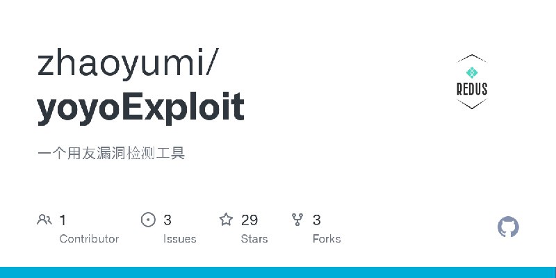 GitHub - zhaoyumi/yoyoExploit: 一个用友漏洞检测工具