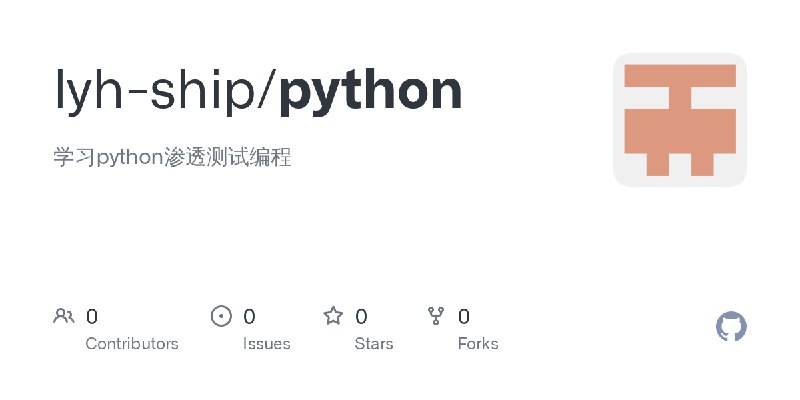 lyh-ship/python