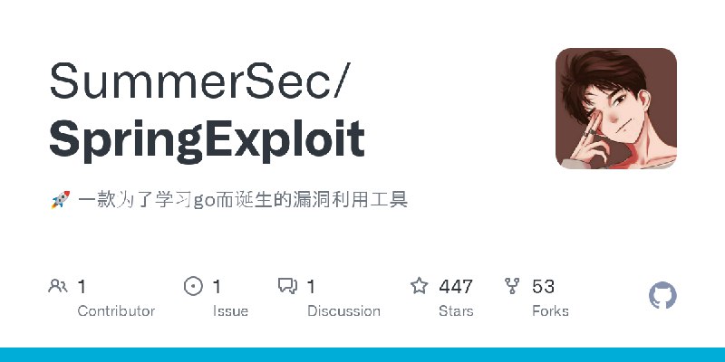 GitHub - SummerSec/SpringExploit: 🚀 一款为了学习go而诞生的漏洞利用工具