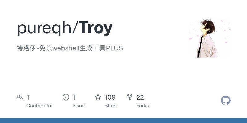GitHub - pureqh/Troy: 特洛伊-免杀webshell生成工具PLUS