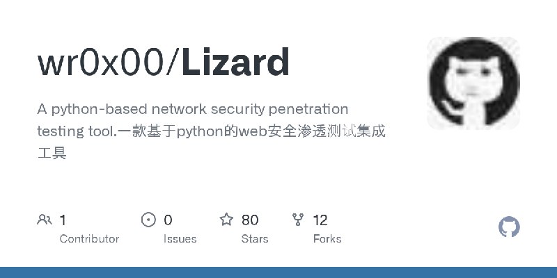 GitHub - wr0x00/Lizard: A python-based network security penetration testing tool.一款基于python的web安全渗透测试集成工具