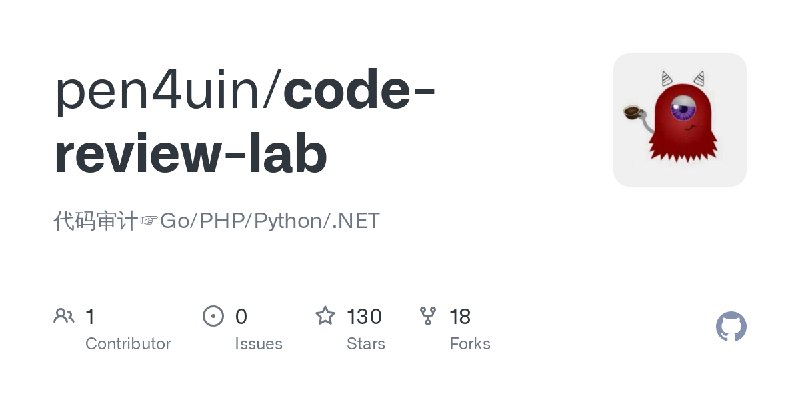 GitHub - pen4uin/code-review-lab: 代码审计☞Go/PHP/Python/.NET