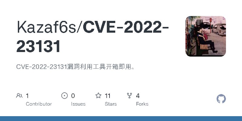GitHub - Kazaf6s/CVE-2022-23131: CVE-2022-23131漏洞利用工具开箱即用。