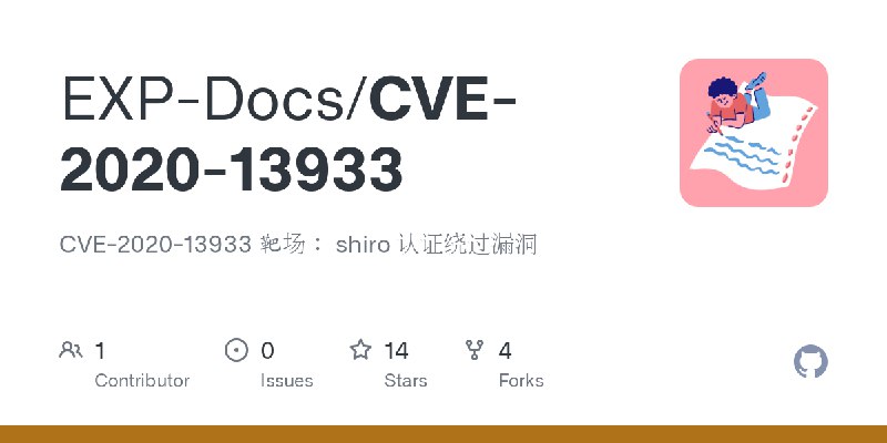 GitHub - EXP-Docs/CVE-2020-13933: CVE-2020-13933 靶场： shiro 认证绕过漏洞
