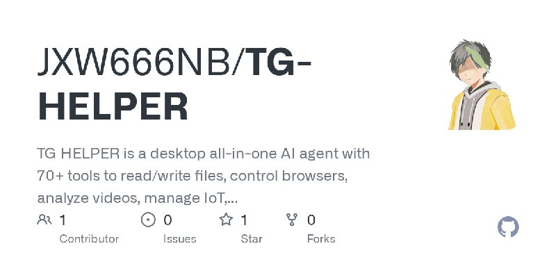 GitHub - JXW666NB/TG-HELPER: TG HELPER is a desktop all-in-one AI agent with 70+ tools to read/write files, control browsers, analyze…