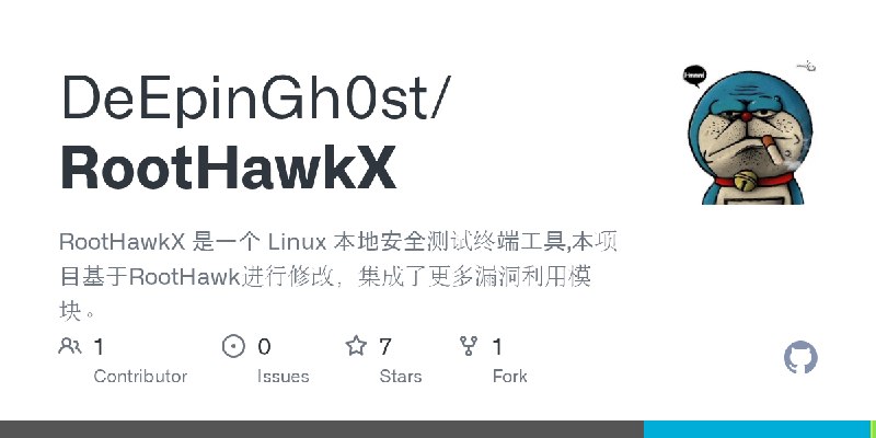 GitHub - DeEpinGh0st/RootHawkX: RootHawkX 是一个 Linux 本地安全测试终端工具,本项目基于RootHawk进行修改，集成了更多漏洞利用模块。