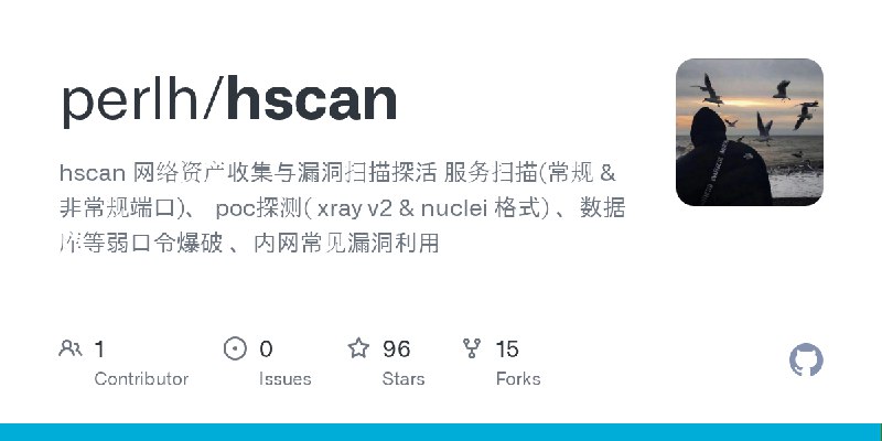 GitHub - perlh/hscan: hscan 网络资产收集与漏洞扫描探活 服务扫描(常规 & 非常规端口)、 poc探测( xray v2 & nuclei 格式) 、数据库等弱口令爆破 、内网常见漏洞利用