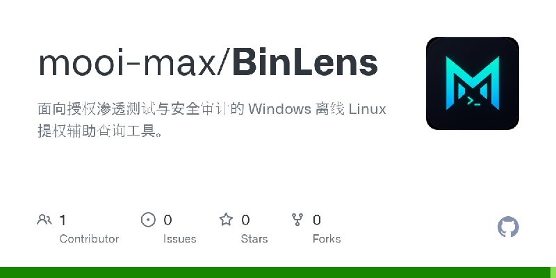 GitHub - mooi-max/BinLens: 面向授权渗透测试与安全审计的 Windows 离线 Linux 提权辅助查询工具。