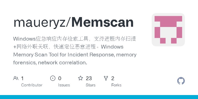GitHub - maueryz/Memscan: Windows应急响应内存检索工具，支持进程内存扫描+网络外联关联，快速定位恶意进程。Windows Memory Scan Tool for Incident Response, memory forensics…