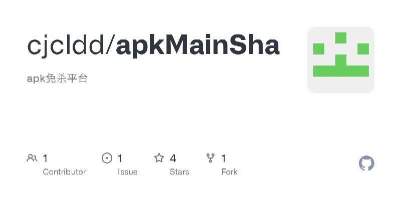 GitHub - cjcldd/apkMainSha: apk免杀平台