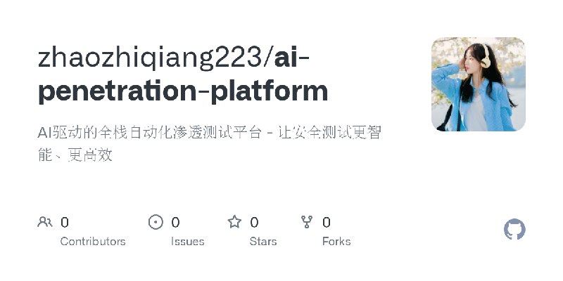 zhaozhiqiang223/ai-penetration-platform