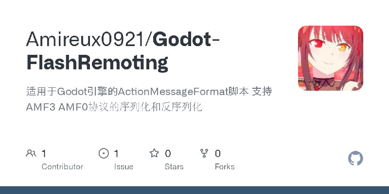 GitHub - Amireux0921/Godot-FlashRemoting: 适用于Godot引擎的ActionMessageFormat脚本 支持AMF3 AMF0协议的序列化和反序列化