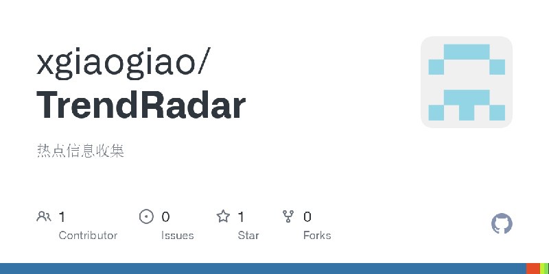 GitHub - xgiaogiao/TrendRadar: 热点信息收集
