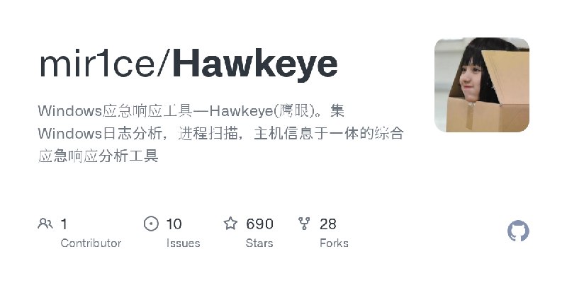 GitHub - mir1ce/Hawkeye: Windows应急响应工具---Hawkeye(鹰眼)。集Windows日志分析，进程扫描，主机信息于一体的综合应急响应分析工具