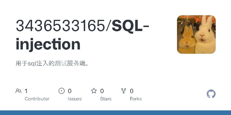 GitHub - 3436533165/SQL-injection: 用于sql注入的测试服务端。