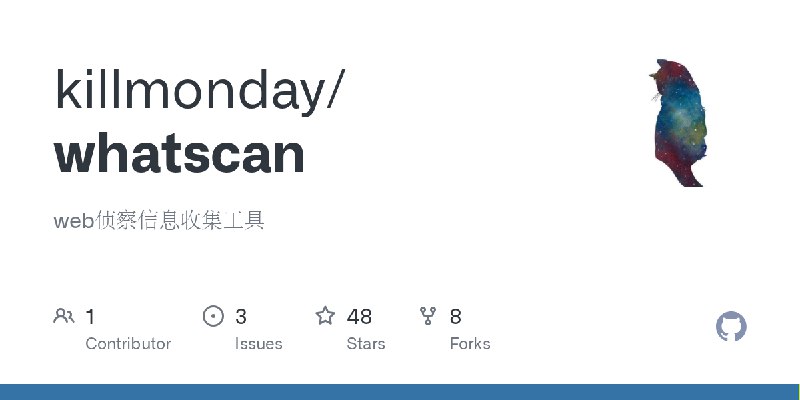 GitHub - killmonday/whatscan: web侦察信息收集工具