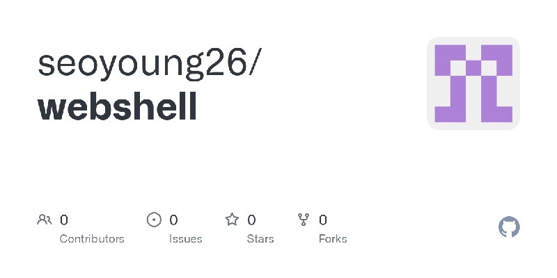 seoyoung26/webshell