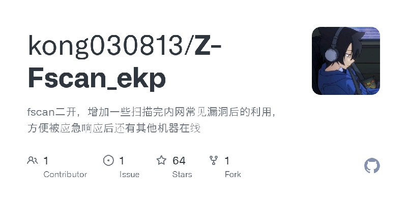 GitHub - kong030813/Z-Fscan_ekp: fscan二开，增加一些扫描完内网常见漏洞后的利用，方便被应急响应后还有其他机器在线