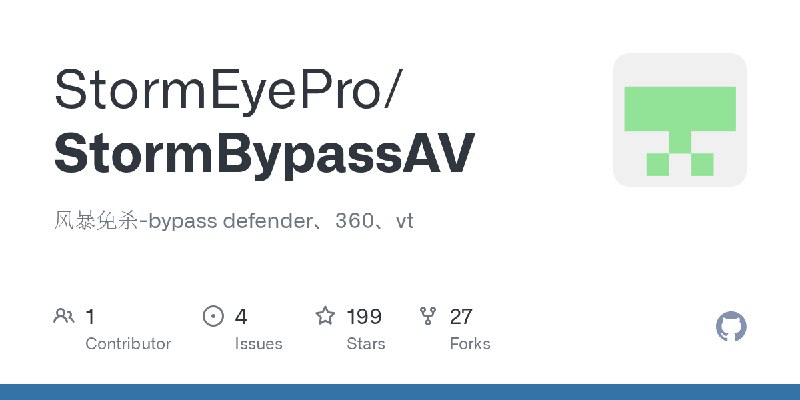 GitHub - StormEyePro/StormBypassAV: 风暴免杀-bypass defender、360、vt