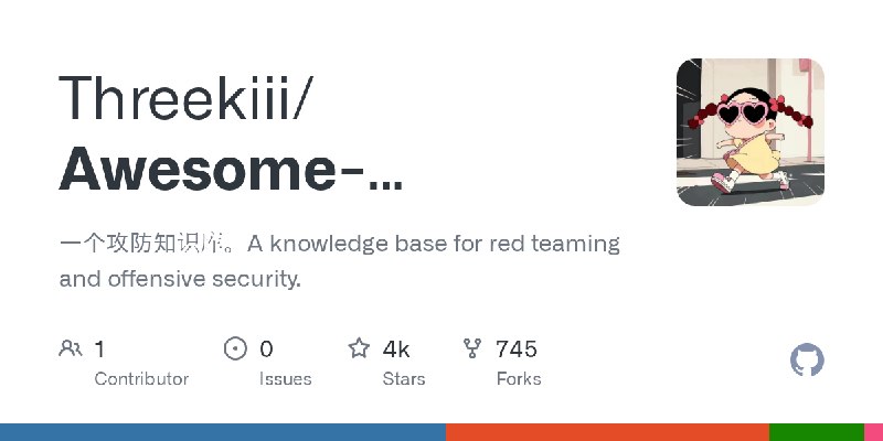 GitHub - Threekiii/Awesome-Redteam: 一个攻防知识库。A knowledge base for red teaming and offensive security.