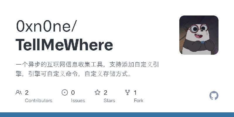 GitHub - 0xn0ne/TellMeWhere: 一个异步的互联网信息收集工具，支持添加自定义引擎，引擎可自定义命令，自定义存储方式。