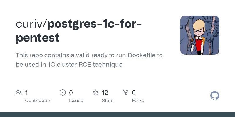 GitHub - curiv/postgres-1c-for-pentest: This repo contains a valid ready to run Dockefile to be used in 1C cluster RCE technique
