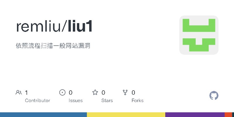GitHub - remliu/liu1: 依照流程扫描一般网站漏洞