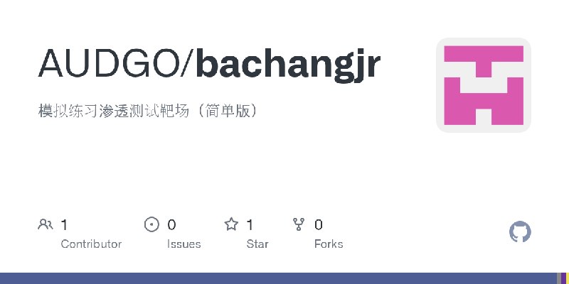 GitHub - AUDGO/bachangjr: 模拟练习渗透测试靶场（简单版）