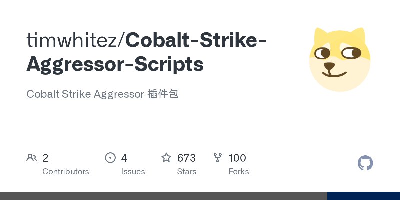 GitHub - timwhitez/Cobalt-Strike-Aggressor-Scripts: Cobalt Strike Aggressor 插件包