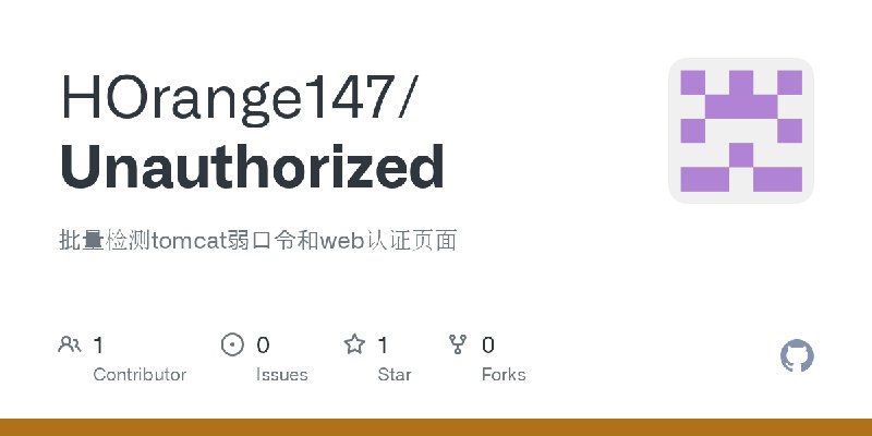 GitHub - HOrange147/Unauthorized: 批量检测tomcat弱口令和web认证页面