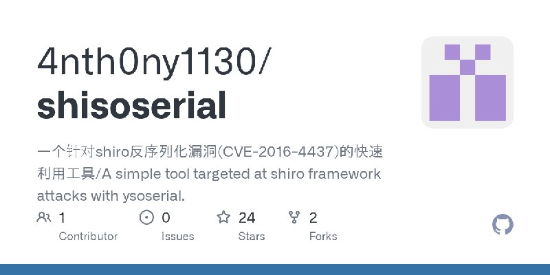 GitHub - 4nth0ny1130/shisoserial: 一个针对shiro反序列化漏洞(CVE-2016-4437)的快速利用工具/A simple tool targeted at shiro framework attacks with…