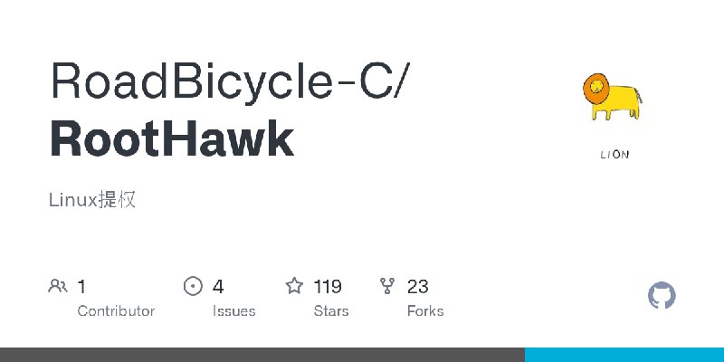 GitHub - RoadBicycle-C/RootHawk: Linux提权